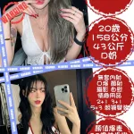 台北約砲-女優
