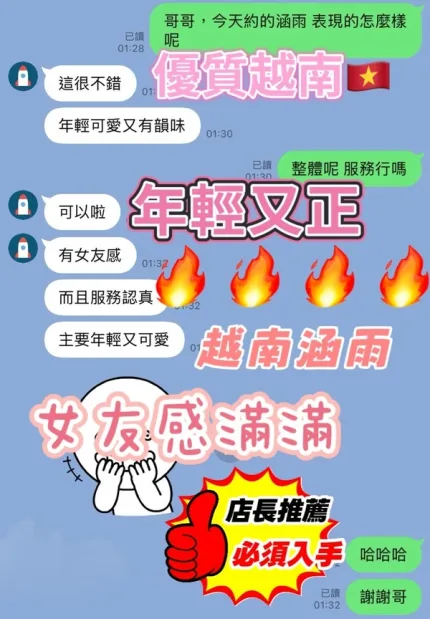新竹約砲-涵雨