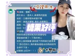 台南約砲-糖果