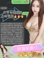 台中約砲-童妍