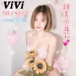台中約砲-Vi Vi