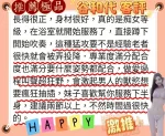 新竹約砲-谷和代