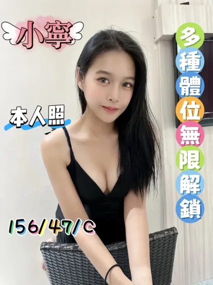 新北約砲-小寧