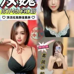 南投約砲-汝魏