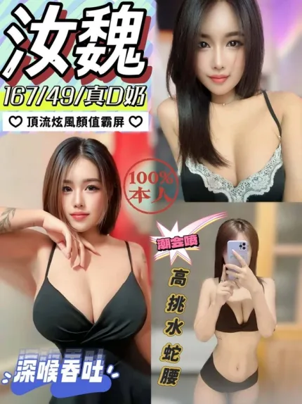 南投約砲-汝魏