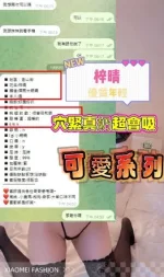 新竹約砲-梓晴