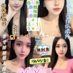 新竹約砲-YuYu