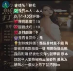 新竹約砲-餅乾