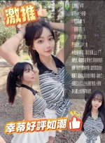雲林約砲-幸樂