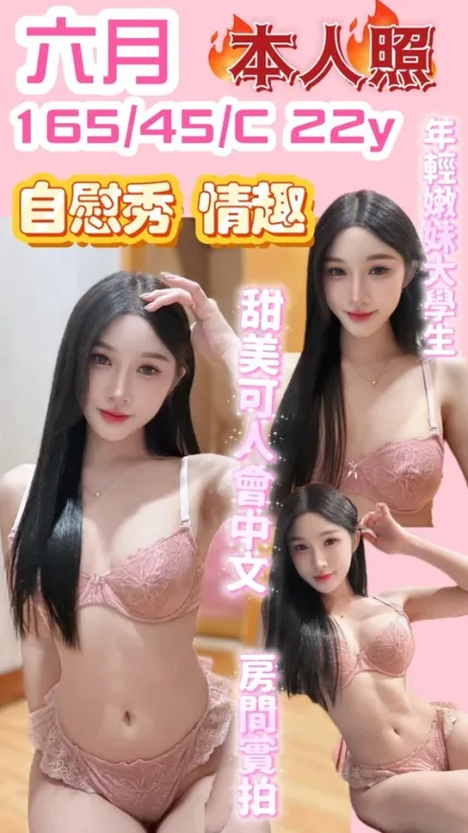新竹約砲-六月