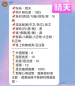 新北約砲-晴天