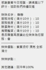 新竹約砲-靜靜