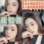 桃園約砲-崔智善