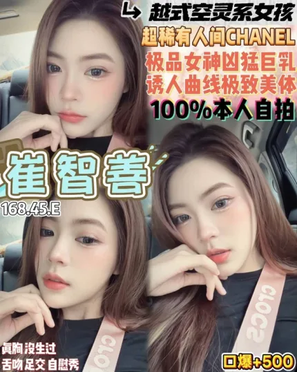 桃園約砲-崔智善