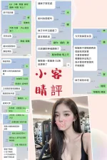 台北約砲-小晴