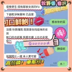 台北約砲-牧野香