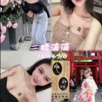 桃園約砲-嬌滴滴