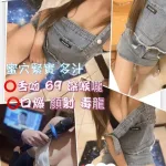 桃園約砲-優格