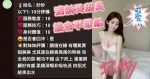 新竹約砲-妙妙