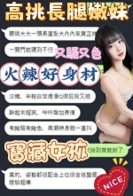 台中約砲-倪幼