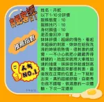 台南約砲-卉妮