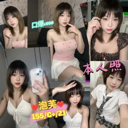 台北約砲-泡芙