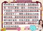 台北約砲-平野渚