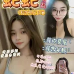 桃園約砲-蛇蛇