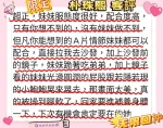 高雄約砲-朴珠熙