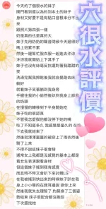 屏東約砲-穴很水