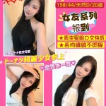 桃園約砲-呼呼