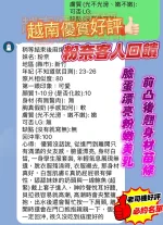 新竹約砲-粉奈