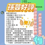新竹約砲-孫芸