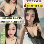 新竹約砲-詩恩