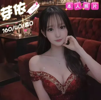 台中外送茶-芽依