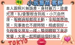 高雄約砲-小坂香苗