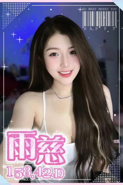台中約砲-雨慈