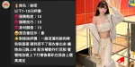 彰化約砲-秘密