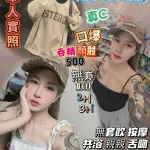 桃園約砲-張茹西