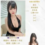 桃園約砲-美櫻