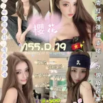 台北約砲-櫻花