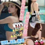 台中約砲-莉娜