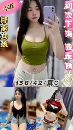 台北約砲-小草