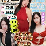 宜蘭約砲-梅熙