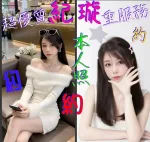 嘉義約砲-紀璇