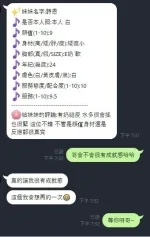 新竹約砲-詩恩