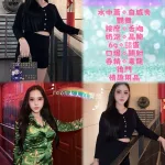 新北約砲-曦薇