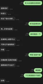 苗栗約砲-朵朵