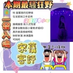 台南約砲-宋蒨