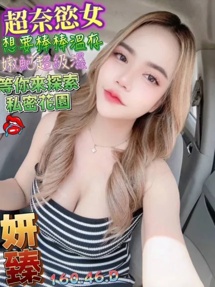 澎湖約砲-妍臻